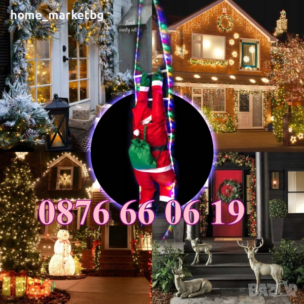 Катерещ се Дядо Коледа по светеща въжена стълба, фигурка 60 см, снимка 1