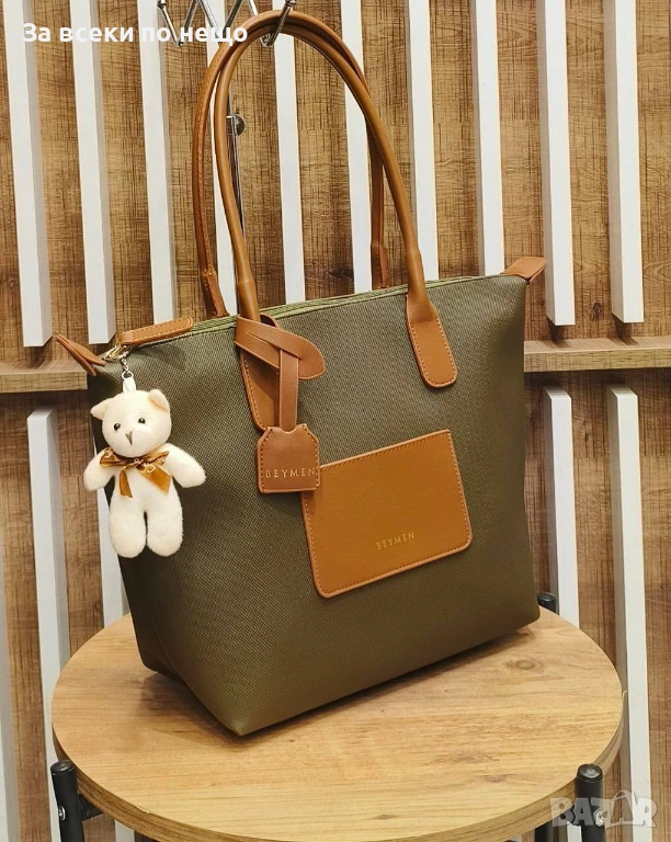 Beymen Дамска Чанта- Различни Цветове Код SK626, снимка 1