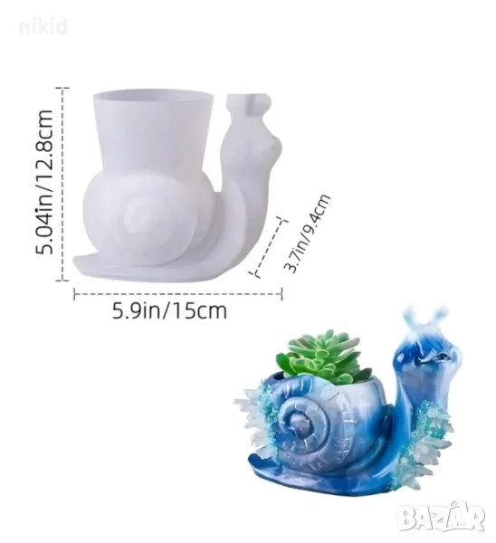 3d гигант Охлюв силиконов молд форма фондан шоколад гипс декор украса кашпа, снимка 1