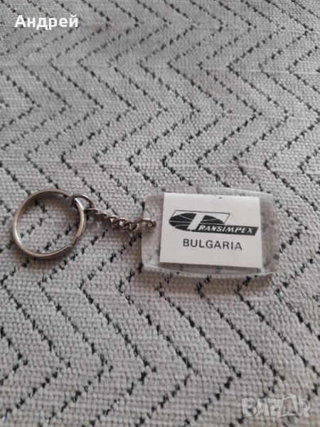 Стар ключодържател Transimpex, снимка 1