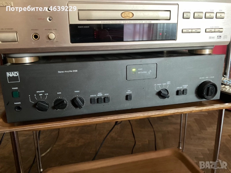 Усилвател NAD Stereo Amplifier 3130, снимка 1