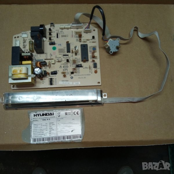 Части за климатик HYUNDAI, снимка 1