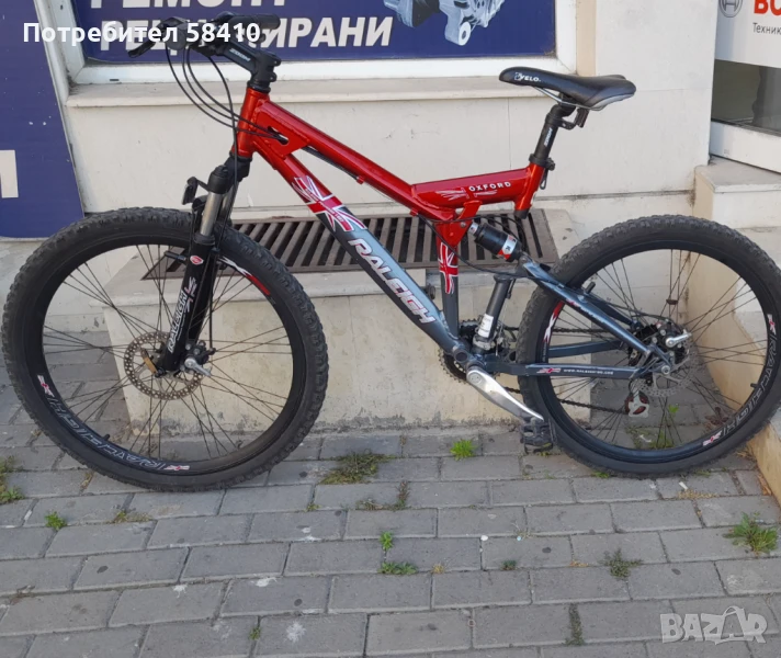Алуминиево колело английско RELEIGH OXFORD 26", снимка 1