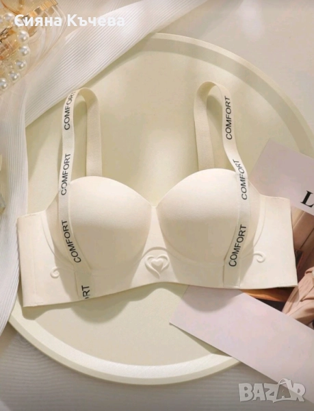 Ново! Дамски безшевен сутиен, снимка 1
