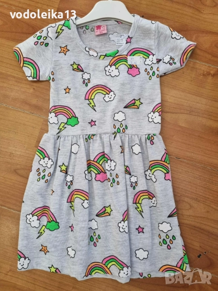 нова рокличка на дъги, снимка 1