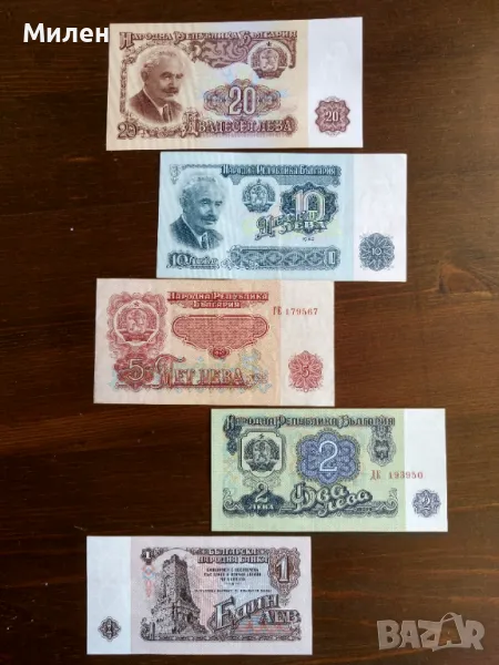 Банкноти 1962 UNC + XF, снимка 1