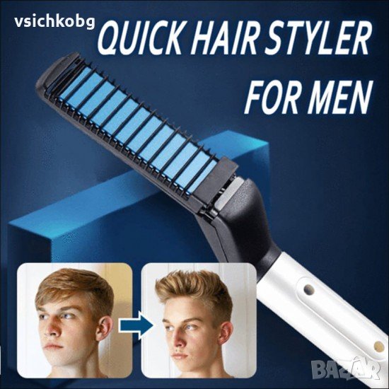 Електрическа четка за изправяне на брада и коса маша преса за мъже, снимка 1