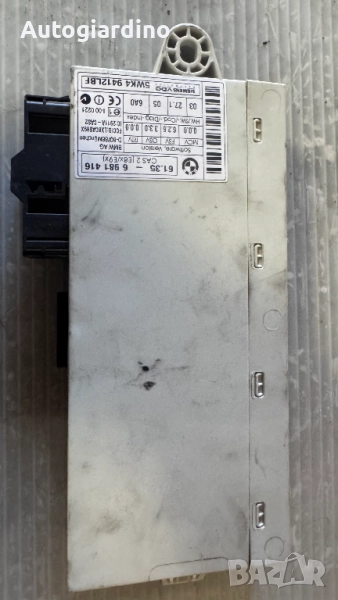 Комфорт модул за BMW E90 -  61.35-6981416 / 5WK49414LBF, снимка 1