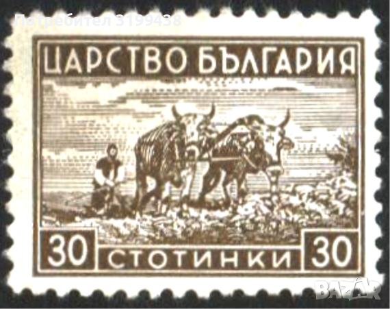 Чиста марка Стопанска пропаганда Орач 1940 от България, снимка 1