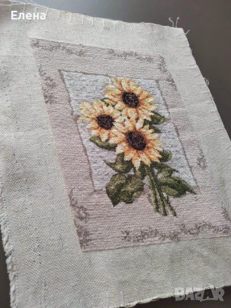 Гоблен "Слънчогледи", снимка 1