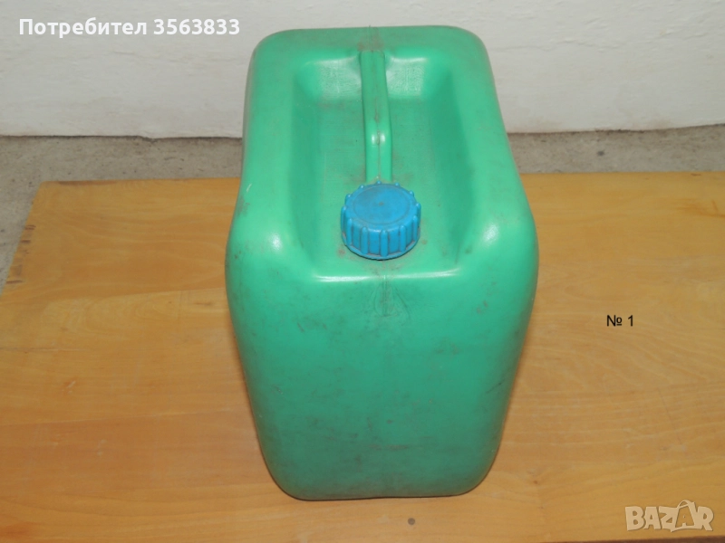 Пластмасова туба тип - бидон 20 литра, снимка 1