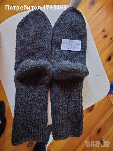 Ръчно плетени мъжки чорапи от вълна. размер 44, снимка 1