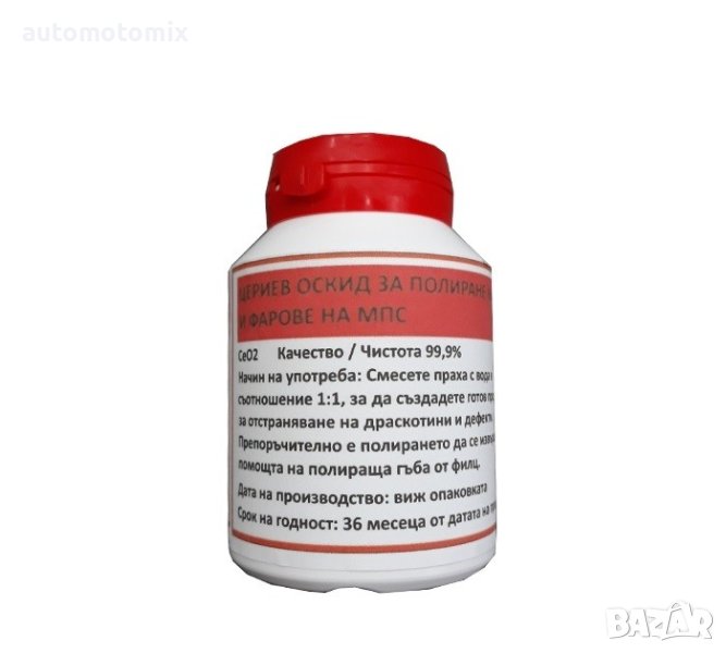 Препарат за полиране на фарове и стъкла, снимка 1