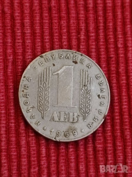 Сет български монети. , снимка 1