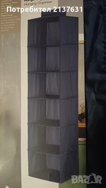 НОВ ! Неразпечатван ОРГАНАЙЗЕР за ОКАЧВАНЕ , снимка 1