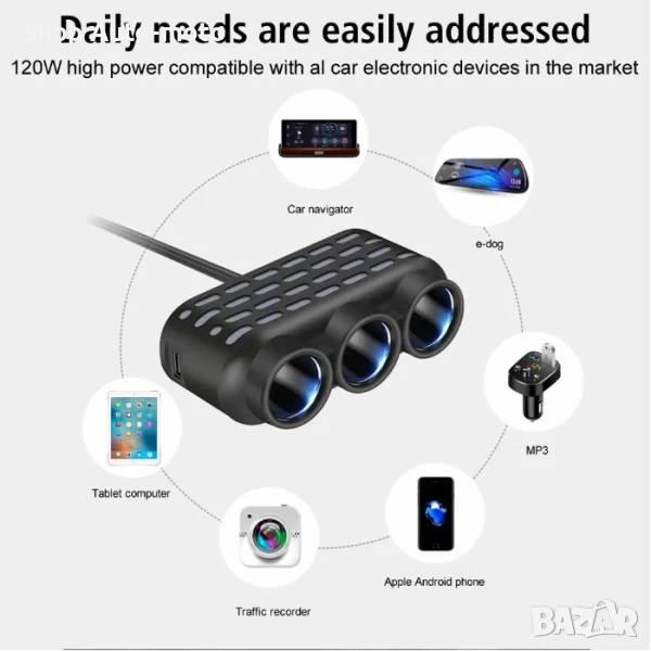 Луксозен разклонител за запалка Automat, 3 гнезда, 120W, снимка 1