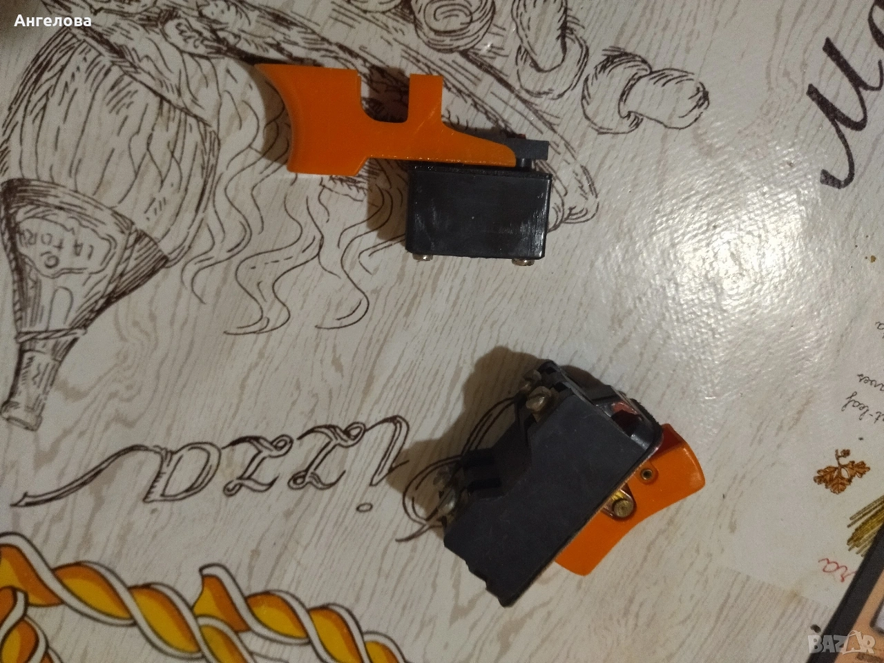 Копчета, снимка 1