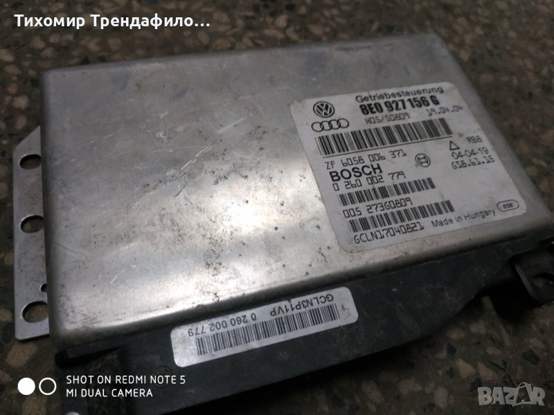 ECU AUTOMATIC GEARBOX AUDI A4 3.0 V6 0 260 002 779, 0260002779, 8E0 927 156 G , компютър скорости ау, снимка 1