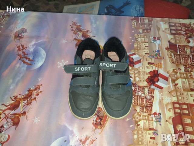 ДЕТСКИ МАРАТОНКИ  32-33 н., снимка 1