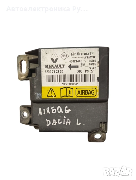 Модул Airbag за Dacia LOGAN (2004 - 2008) 8200702320, снимка 1