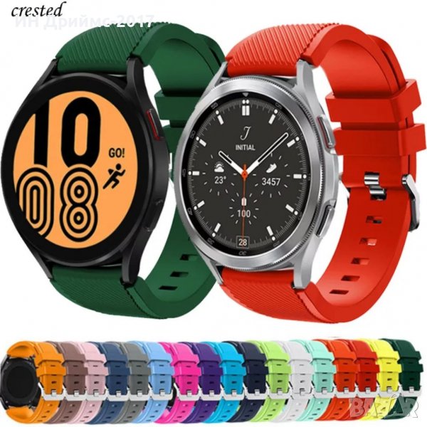 Висококачествени силиконови верижки за Samsung /Huawei /Amazfit 20/22mm., снимка 1