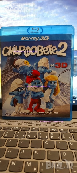 Анимации на 3Д, снимка 1