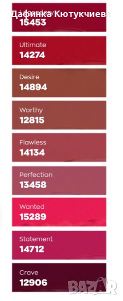 Червило Matte Legend, снимка 1