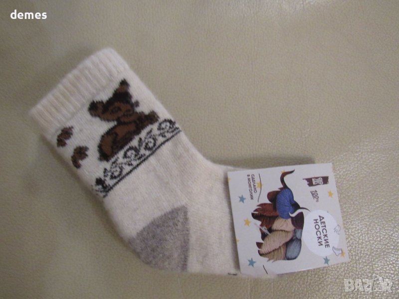 Машинно плетени детски чорапи от 100 % вълна, размер 1, снимка 1