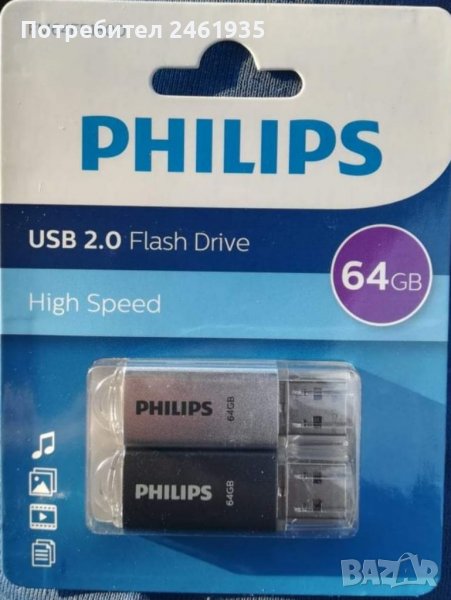 Флаш памет 2 броя Philips, снимка 1