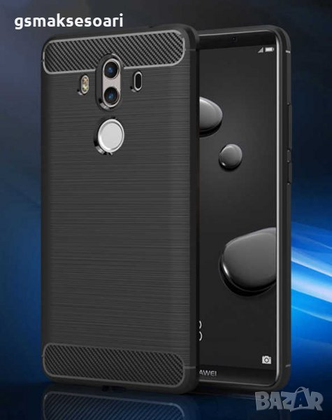 Huawei Mate 10 Pro - Силиконов Кейс Гръб CARBON, снимка 1