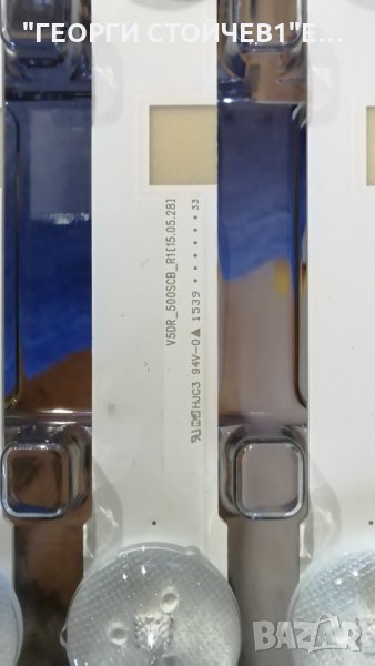 V5DR_500SCA_R1    , снимка 1