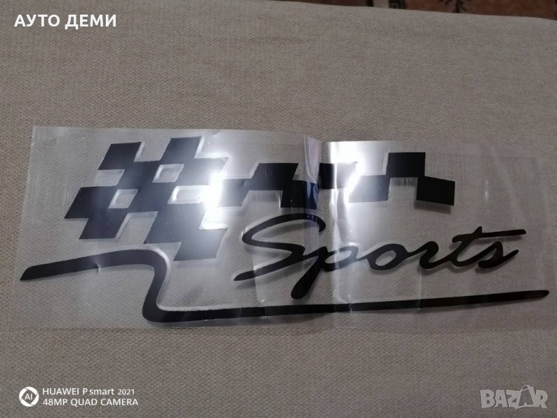 Винилов черен тунинг стикер лепенка за кола автомобил джип пикап, снимка 1