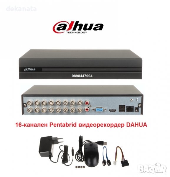 16канален XVR DAHUA HDCVI Pentabrid WizSense DVR видеорекордер, снимка 1