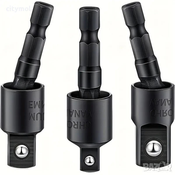 Комплект адаптери,  3 части,  1/4", 3/8", 1/2, въртящи се на 360, Chrome Vanadium, снимка 1