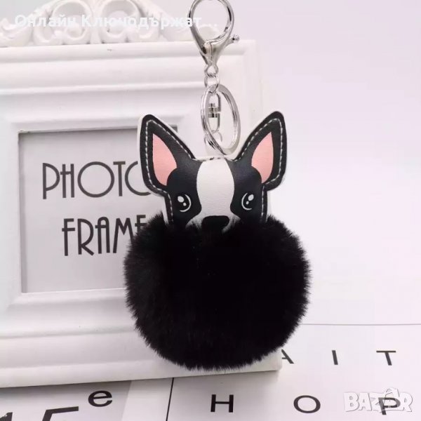 Ключодържател Кученце, снимка 1