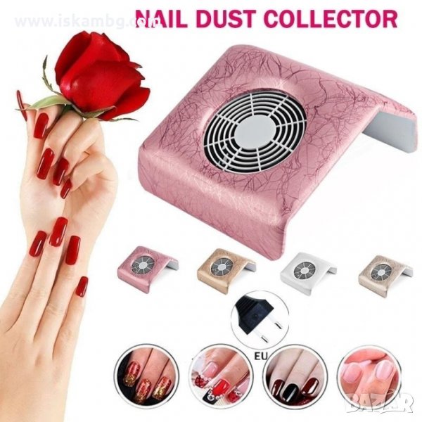Прахоуловител за маникюр 40W - КОД 3191, снимка 1