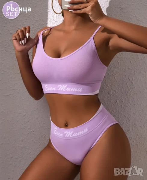 Дамски комплект бельо S размер, снимка 1