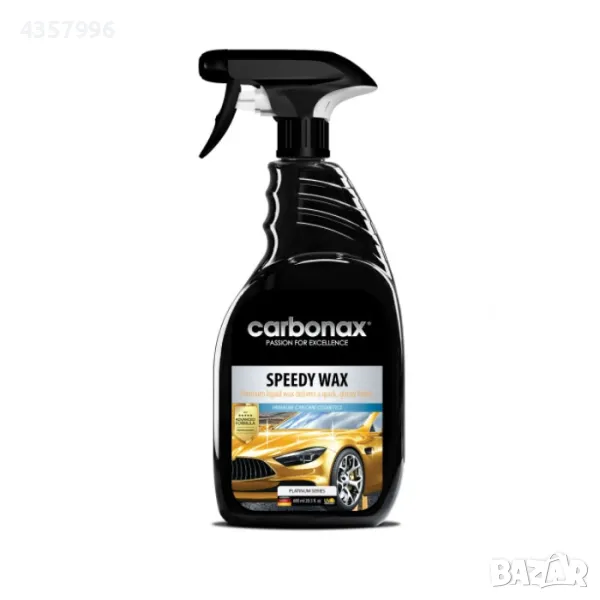 Спрей бърза вакса Carbonax - 720мл., снимка 1