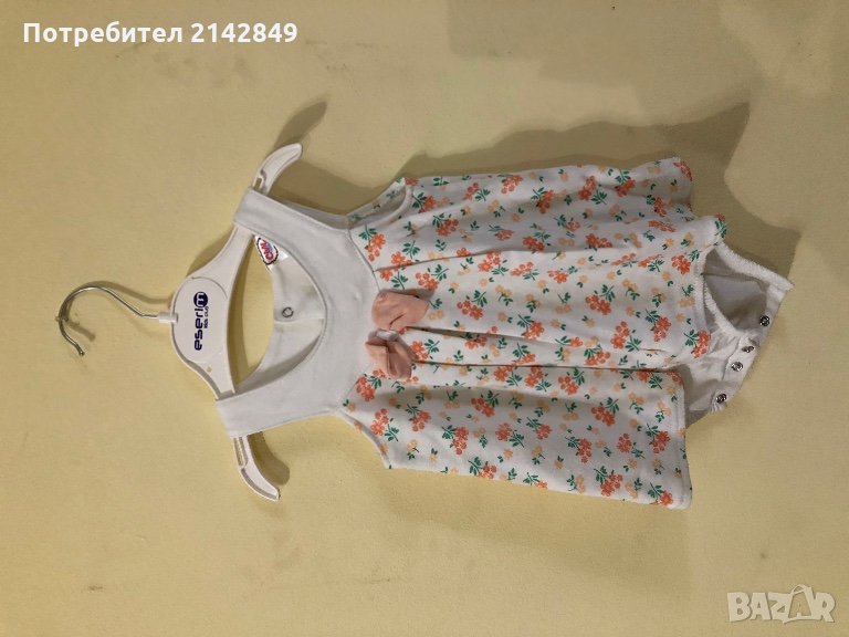 Бебешка рокля, снимка 1