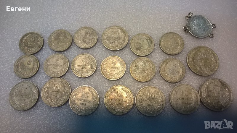 Монети 1912-1913, снимка 1