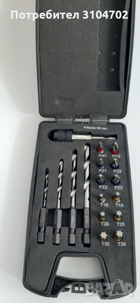 Комплект свредла и накрайници Abraboro 17 части, снимка 1