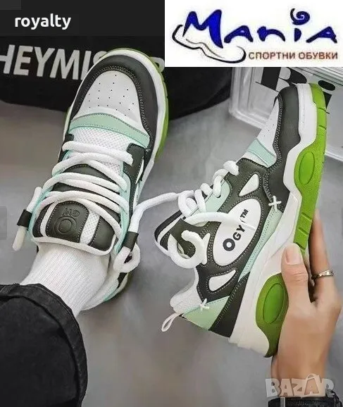 Унисекс маратонки , снимка 1