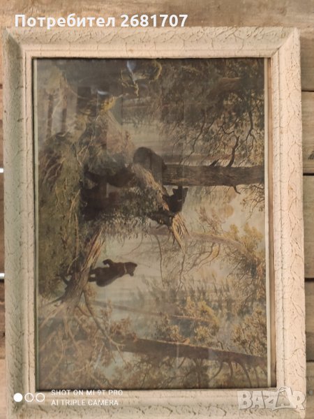 Стара картина, снимка 1