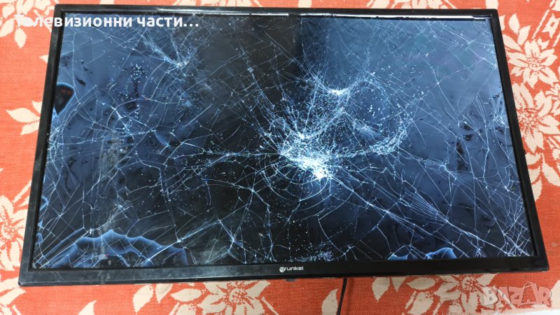 Grunkel LED-3221GOO със счупен екран - TPD.MS6683.PB763 / CX315DLEDM / CV320H2-F01-XC-6, снимка 1