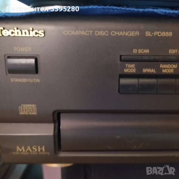 Cd changer , снимка 1