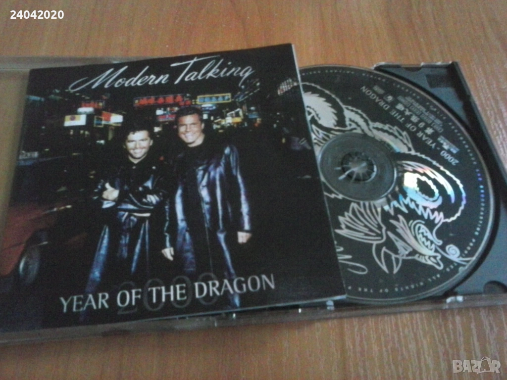 Modern Talking – 2000 - Year Of The Dragon матричен диск, снимка 1