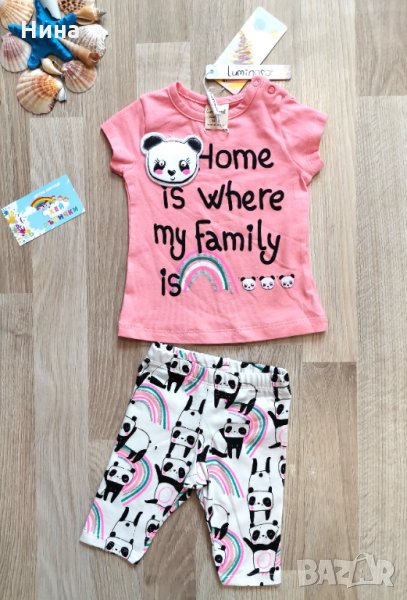 Комплект панда с 🌈, снимка 1