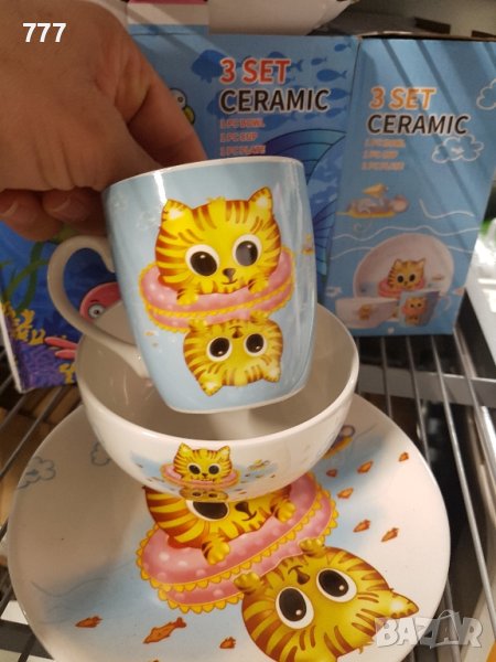 сервизи, снимка 1