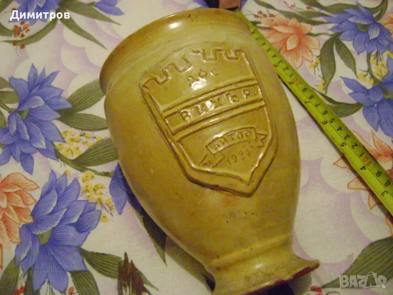 Колекционерска порцеланова Купа ВИХЪР АЙТОС  1921г, снимка 1