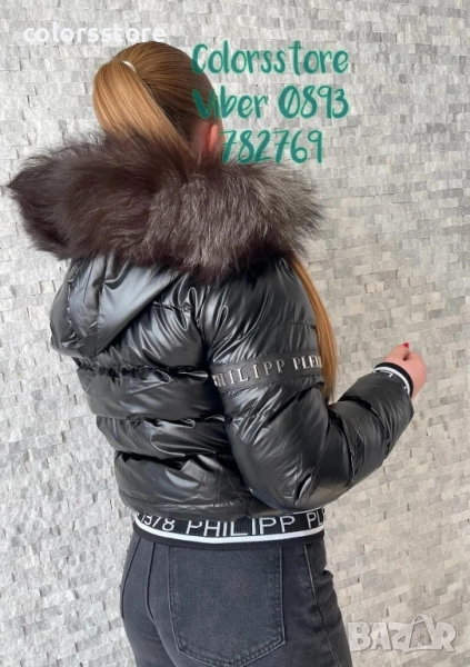 Дамско зимно яке Pfilipp Plein/IM43d, снимка 1